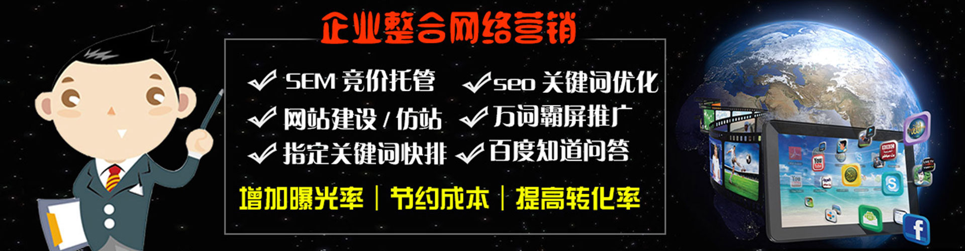 梁园百度开户返点